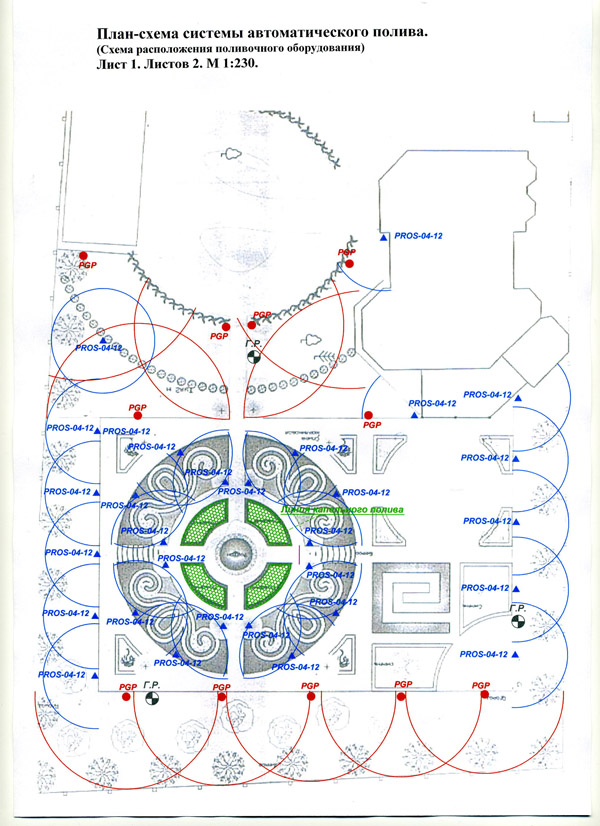 Благоустройство территории в Балашихе
